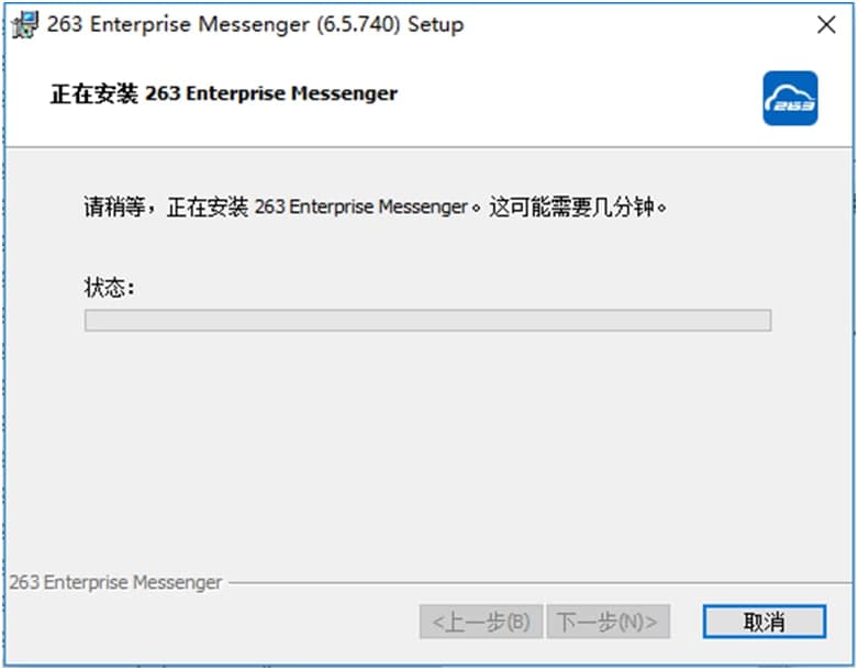 263��ͨ�ŵİ��b���E�cʹ�÷���