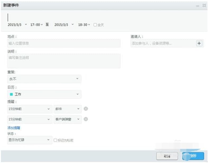 263��ͨ�ŵİ��b���E�cʹ�÷���