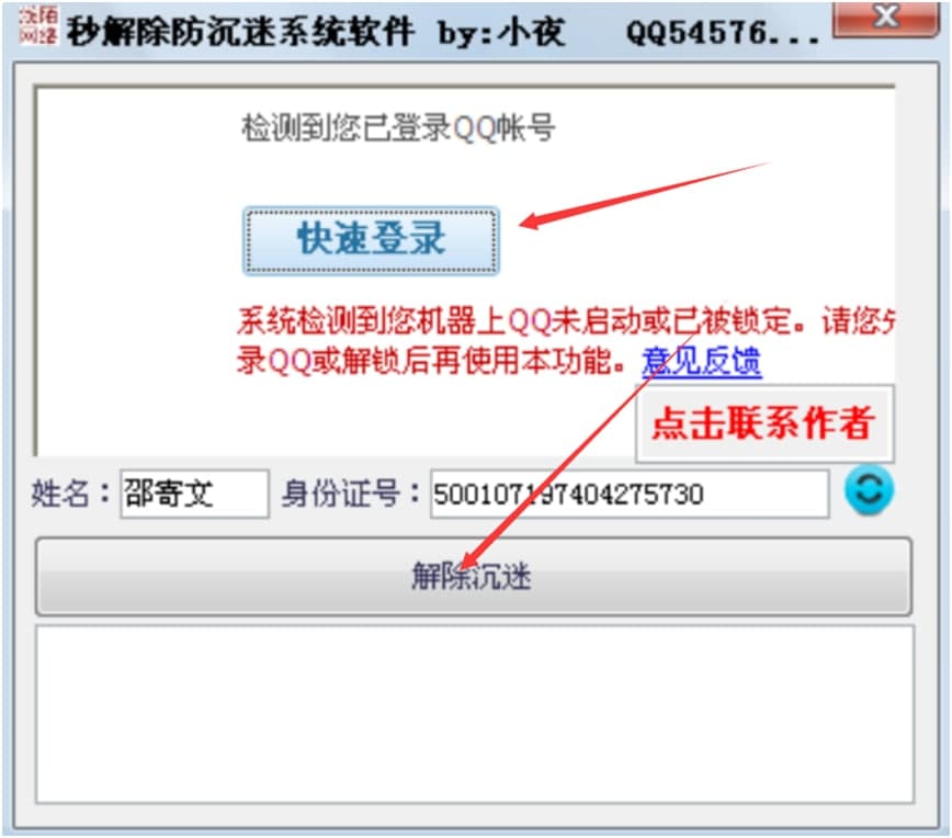 dnf������ϵ�yʹ�÷���
