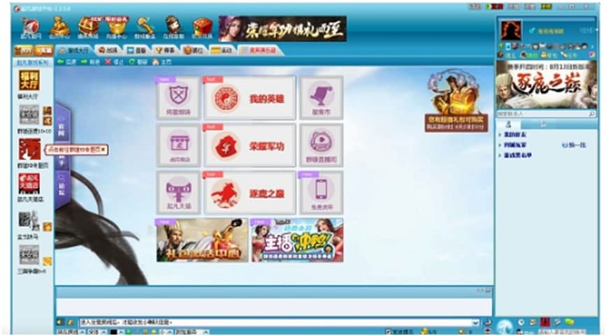 ���Α�ƽ�_�D�İ��b�̌W