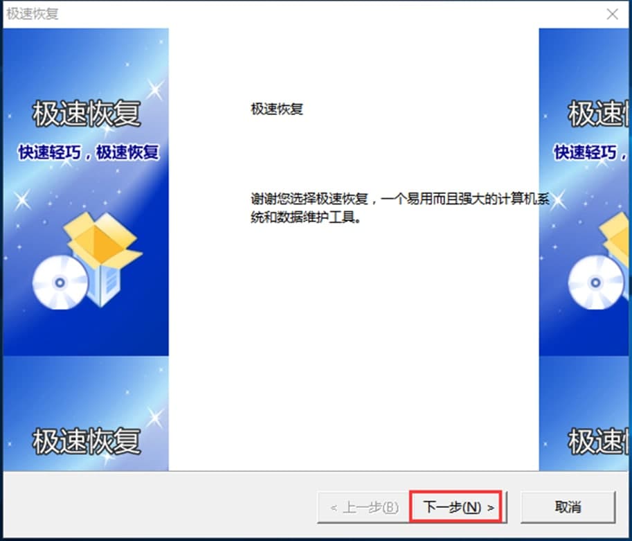 ���^����O�ٻ֏͹��ܽ�B�����b���E