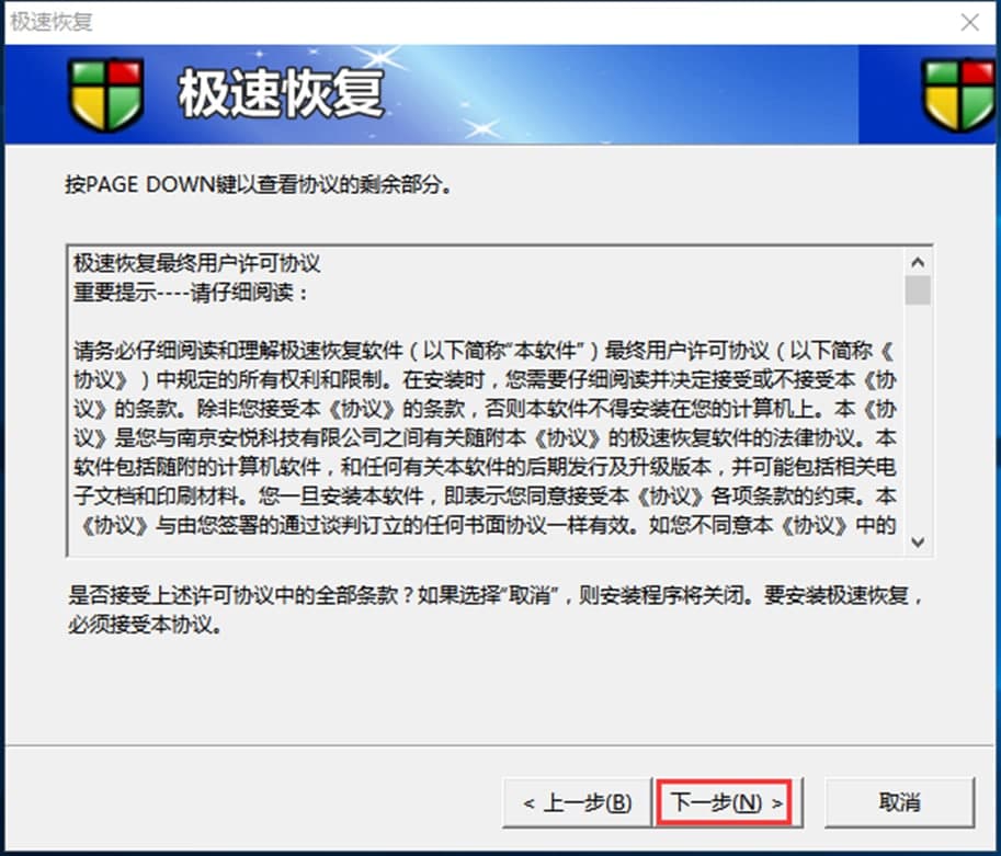 ���^����O�ٻ֏͹��ܽ�B�����b���E