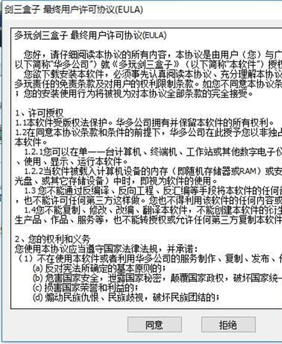 ���b�龉3����ܛ�����ܼ����b���E