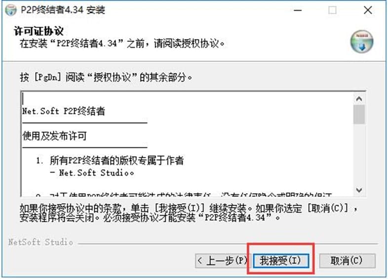 P2P�K�Y��ܛ����ɫ�����b�̳�