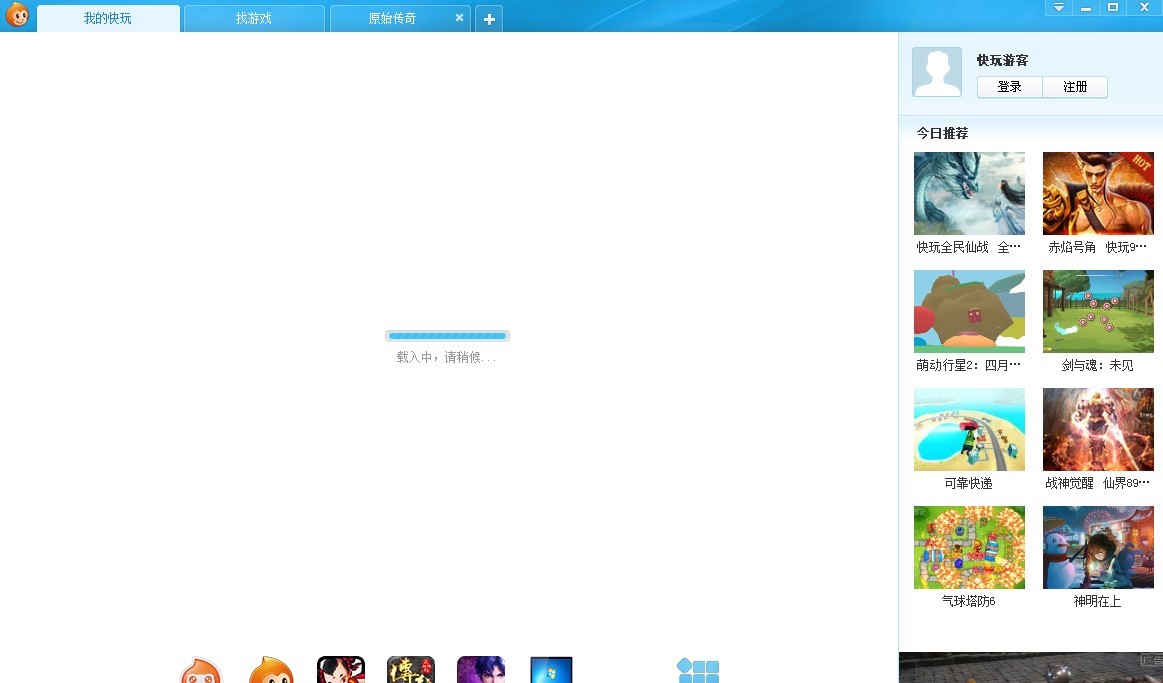 ����Α�е���ɫ�����cʹ�ü���Ԕ����B