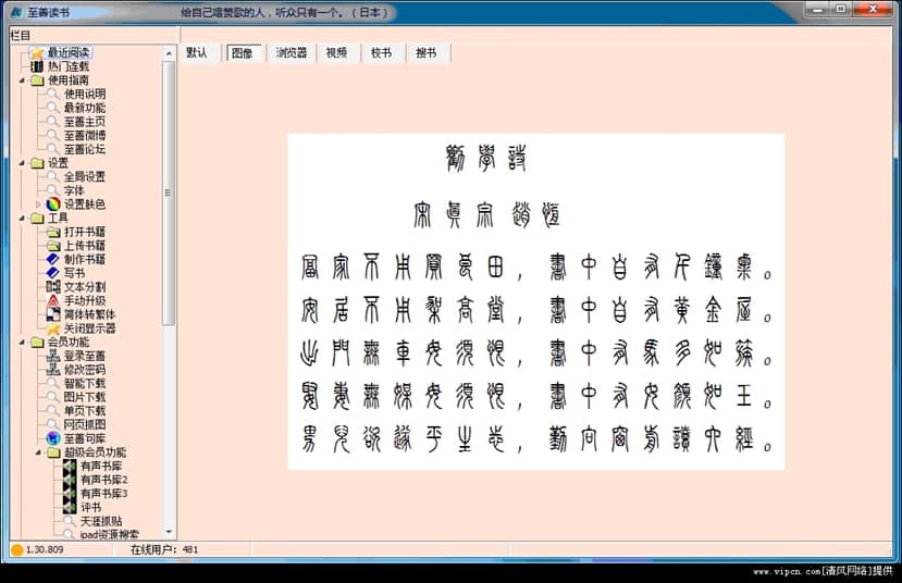 ������x���������c�Ϳ���Iʹ�ü���