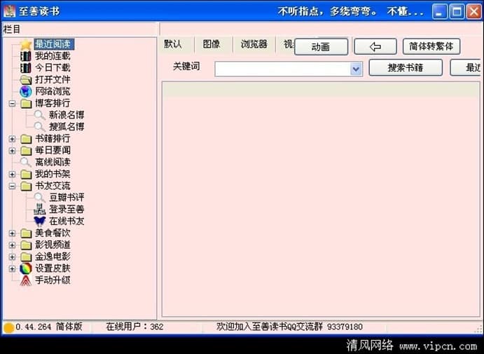 ������x���������c�Ϳ���Iʹ�ü���