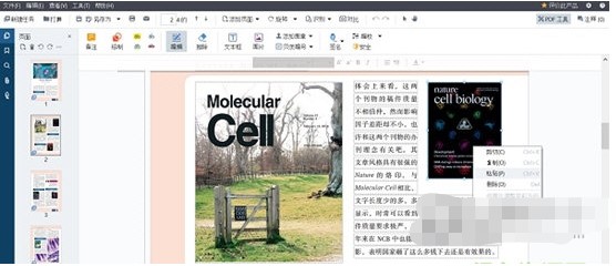 ABBYY FineReader�ٷ����d�D��ʹ�ý̌W