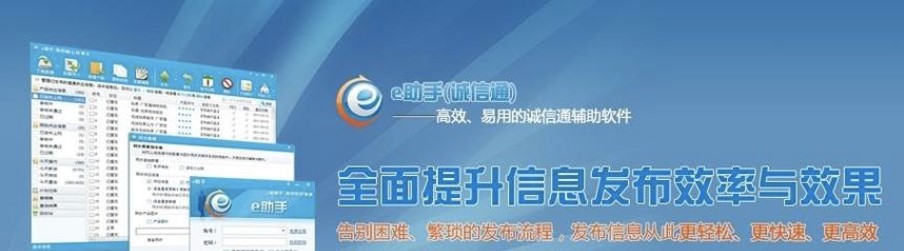 �\��ͨe���ְ��b�̳�