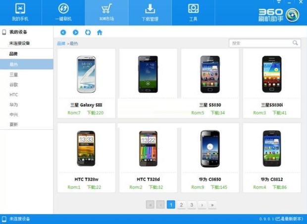 360ˢ�C���ֽ�B�cʹ��