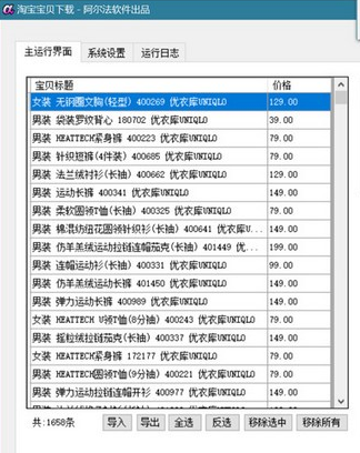 �������Ԍ���ؐ���ν�B