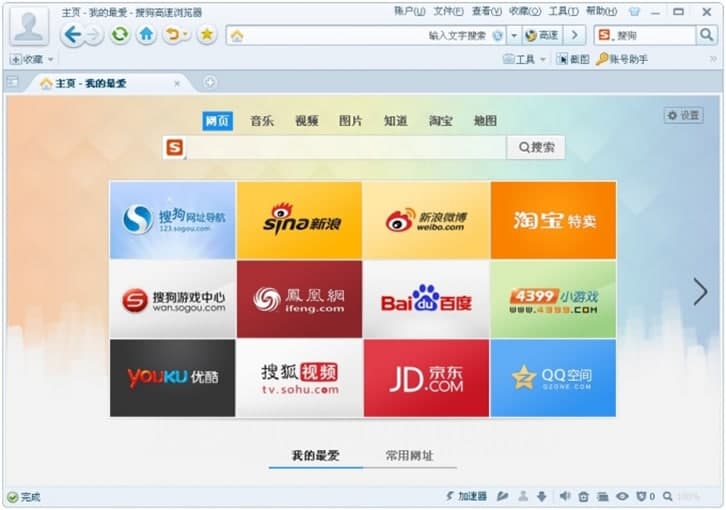 �ѹ����ٞg�[��12306��Ʊ����ʹ�÷���