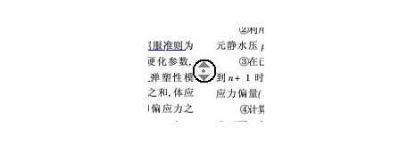 CAJViewer��x���Ԅ�(d��ng)�L��(d��ng)�O(sh��)�ý̌W(xu��)