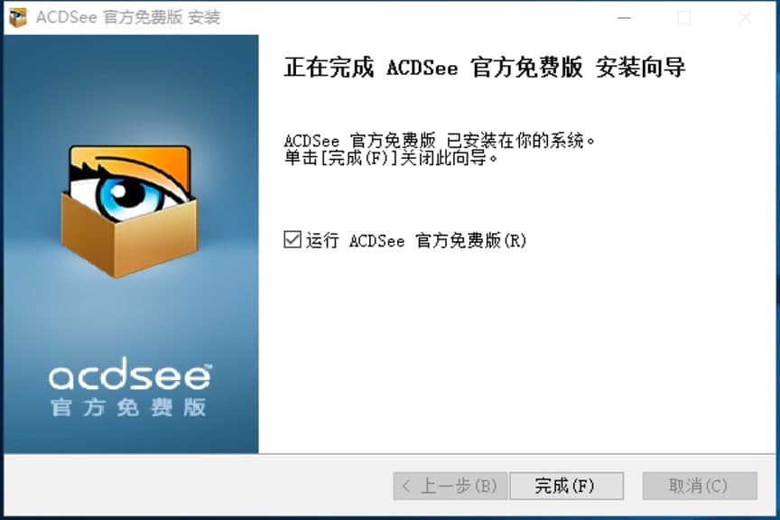 ACDSee�������M��������ݼ�����ʹ�ü��ɽ�B