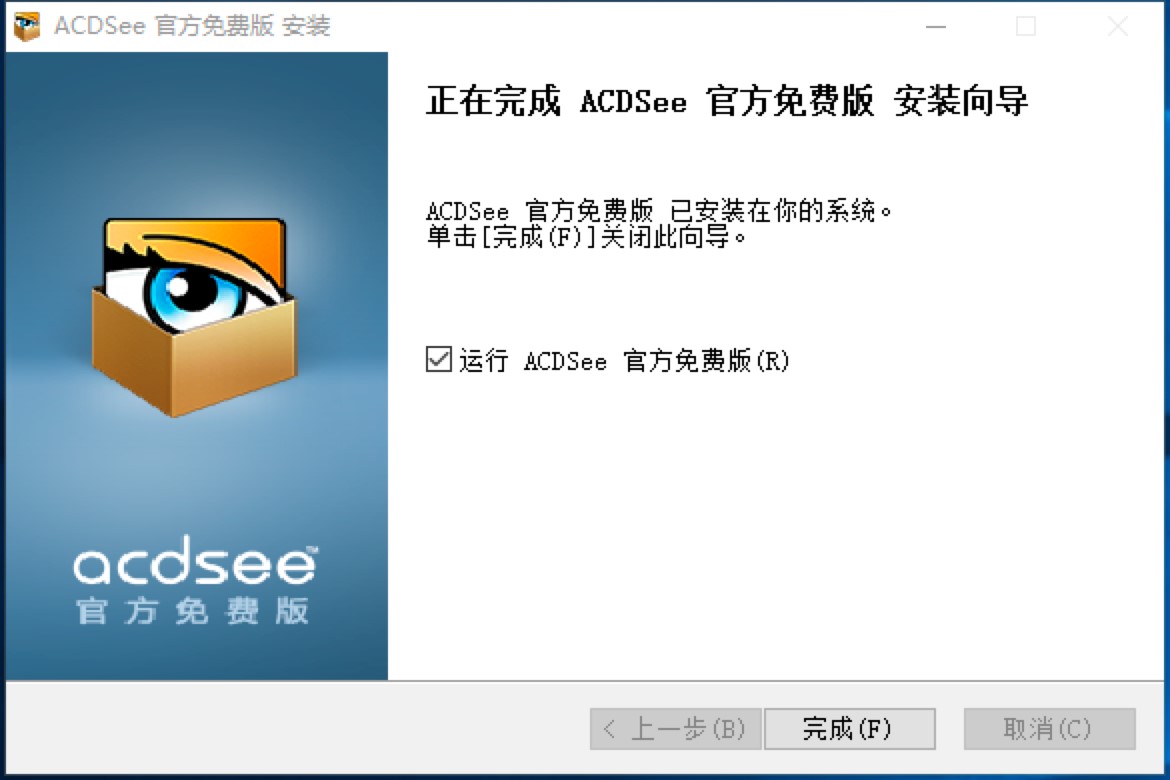 ACDSee���I(y��)���D���߻��A(ch��)ʹ�ü���Ԕ����B