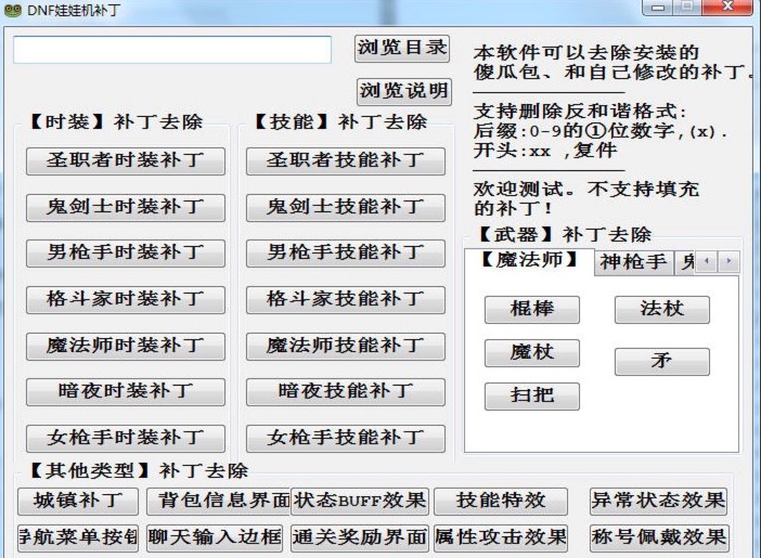 �ξ�DNF���ޙC�a���������ݼ�������ɫԔ����B