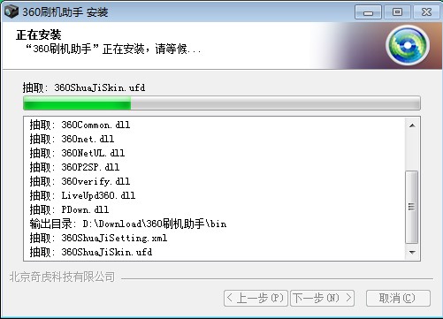 ��ΰ��b360ˢ�C�������������c