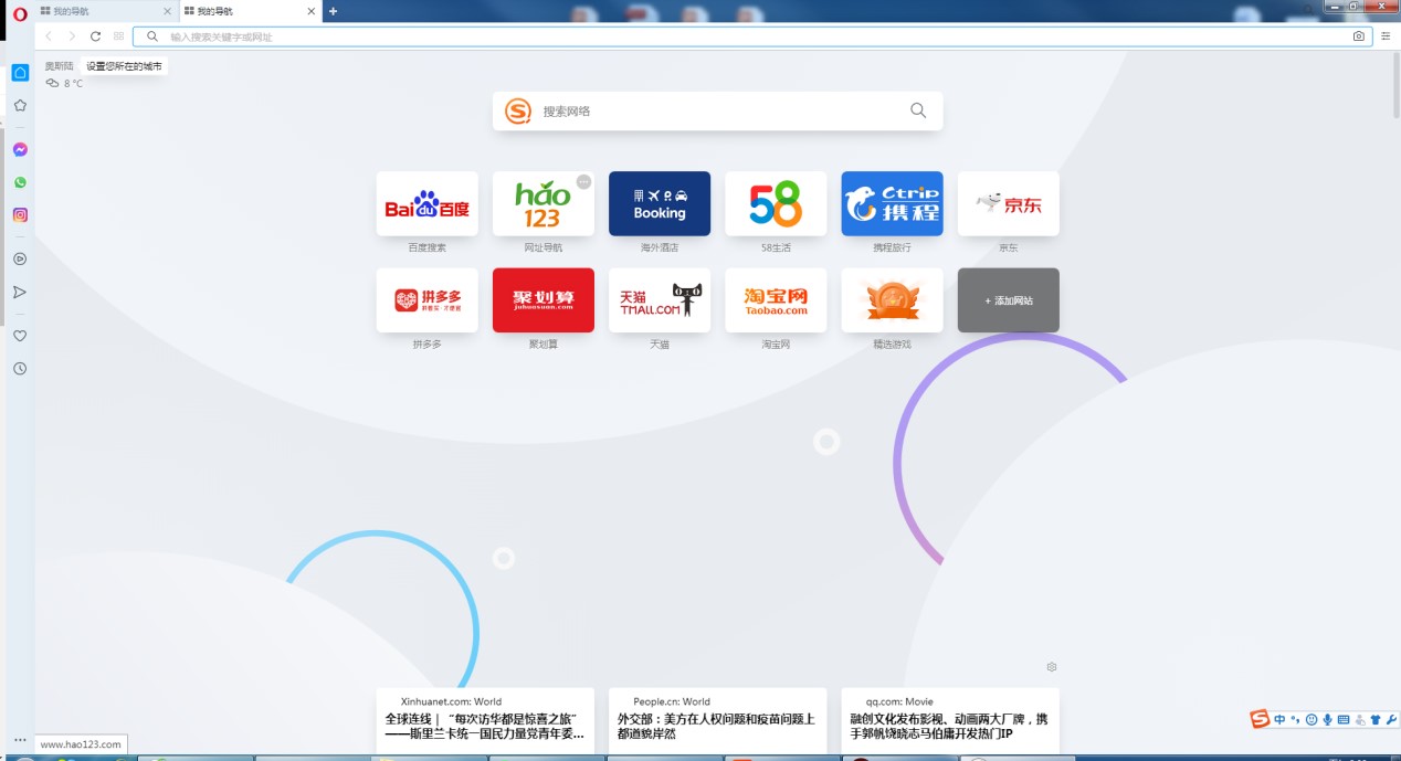 Opera�g�[����X��Ԕ����B�����d���b�̳�