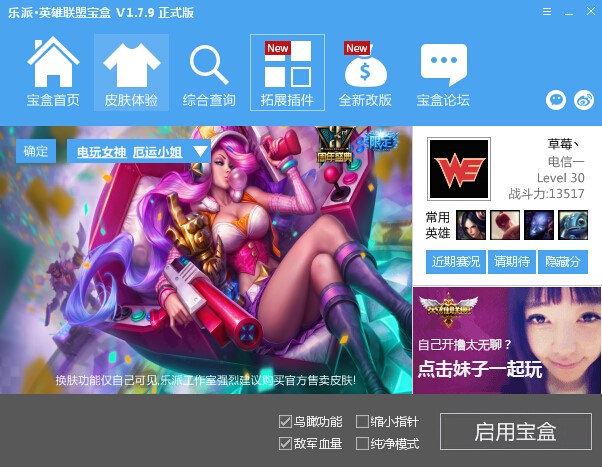 ����Ӣ���˹����Լ���ɫ��B