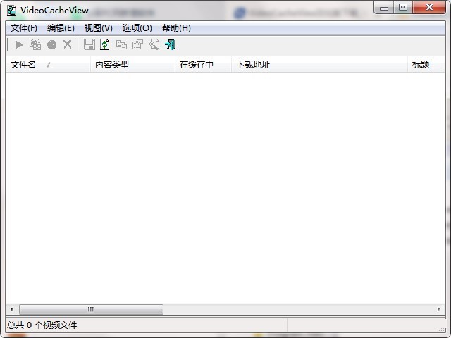 ҕ�l����鿴��VideoCacheView�İ��b���E�cʹ�ý̳�