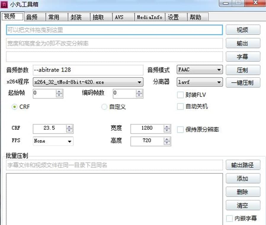 С�蹤�������İ�ܛ����ɫ��ʹ�÷���