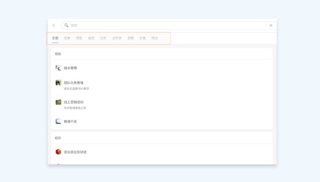 Teambition�ٷ����dȫ�������D�Ľ̌W