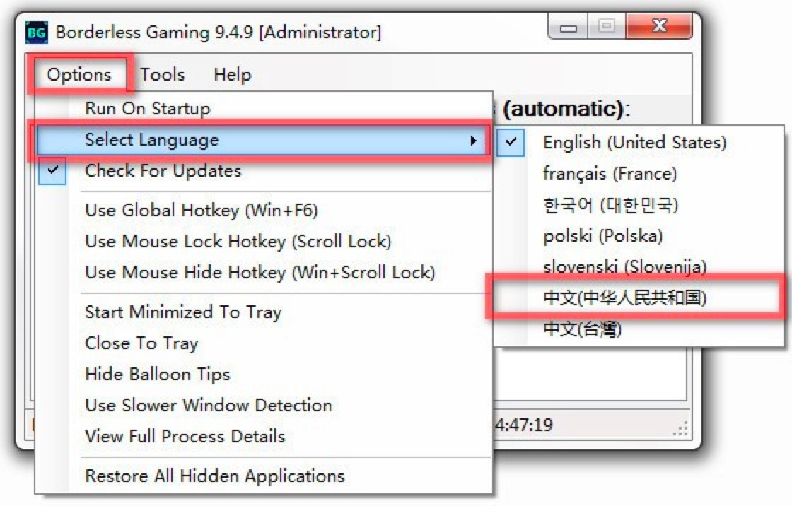 Borderless Gamingܛ���Ļ�����B�cʹ�ý̳�