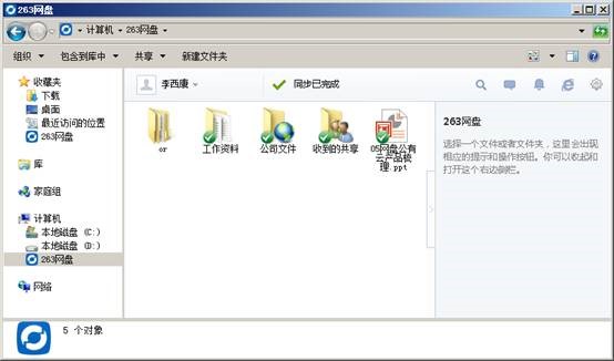 263�W�Pܛ��������B�ͳ�Ҋ���}���