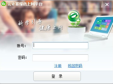 ��ôʹ����Ӌ��Gɫ�ϾWƽ�_