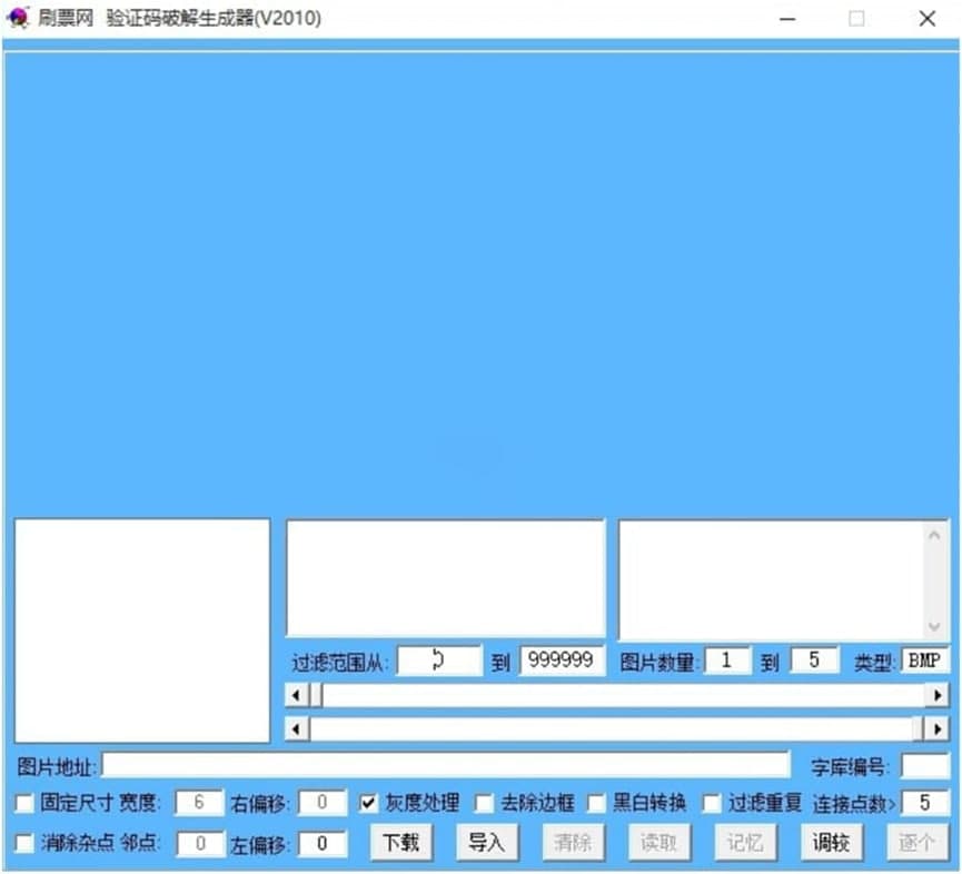 ˢƱ��ʹ�ý�B