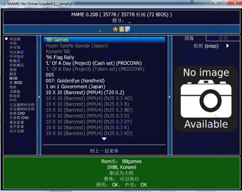 MAMEģ�M��ʹ���f�����ֱ��O��