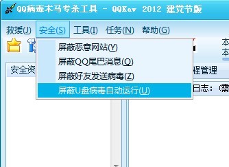 ����qq�ܴa������ʹ�ý̳�