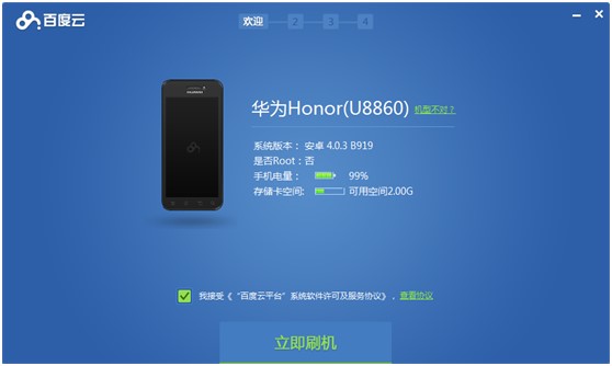 �ٶ�һ�Iˢ�C���b�̳�