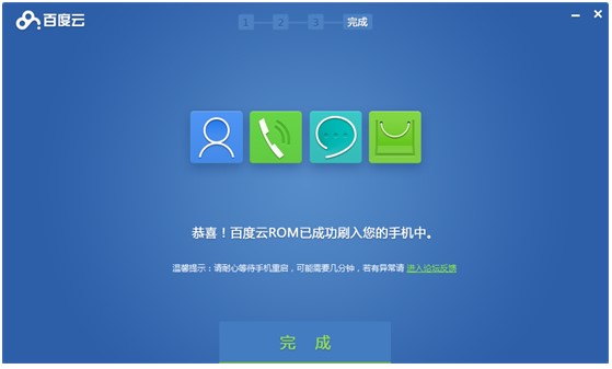 �ٶ�һ�Iˢ�C���b�̳�