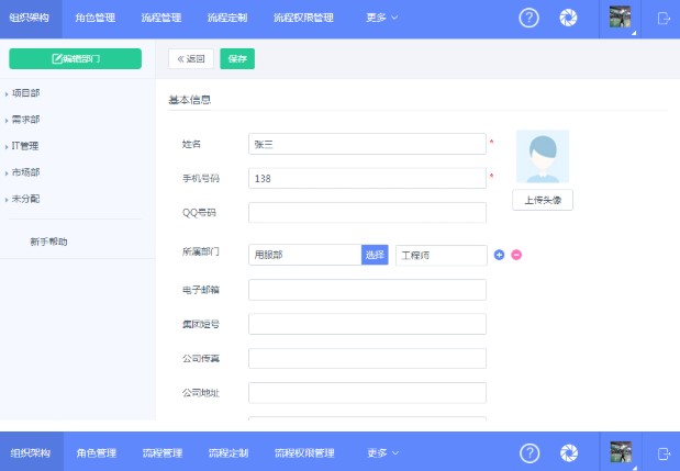 ���kOA�ٷ����d��˾�M���ܘ������D�Ľ̌W