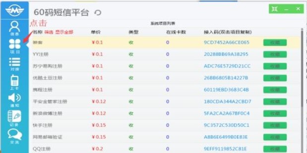 ��ôʹ��60�aƽ�_