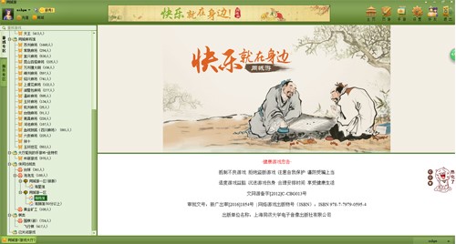 ͬ���δ�dʹ���f���͸��·���