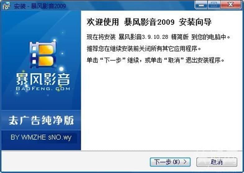 ���LӰ��2009�ٷ���ʽ��