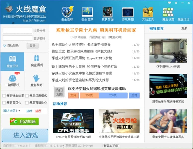 CF766��ħ��ܛ����B��ܛ������