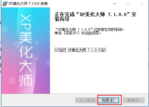 XP�����󎟰��b�̳̺͹��ܽ�B