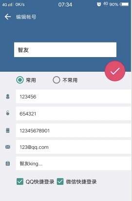 �ܴa�������ߣ�LastPass���������cԔ����B