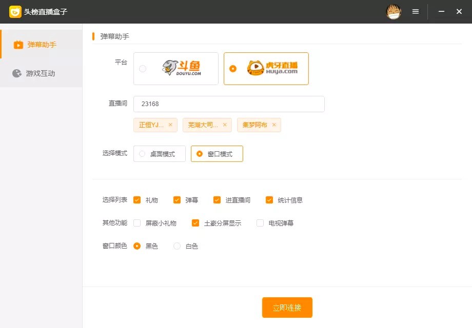 �^��ֱ��������X�湦����ɫԔ����B�����M���d