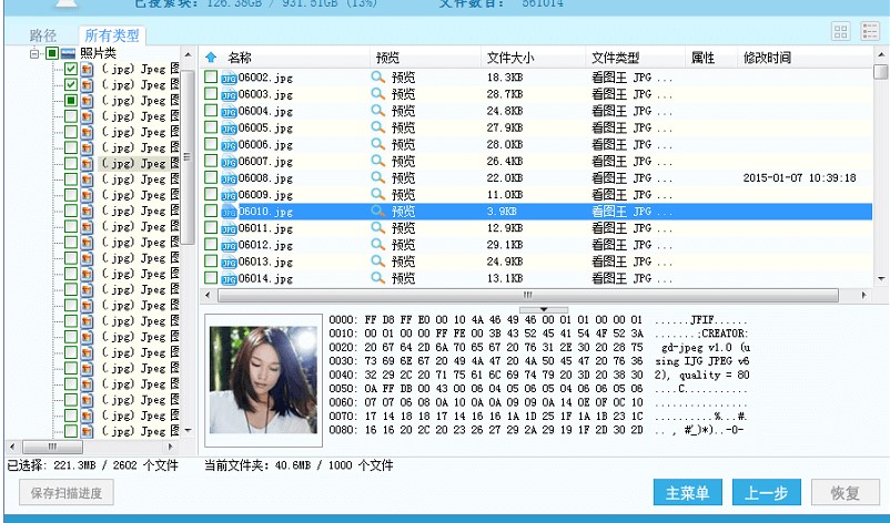 ��(sh��)��(j��)�֏�(f��)���`�фh���ļ��֏�(f��)�̌W(xu��)