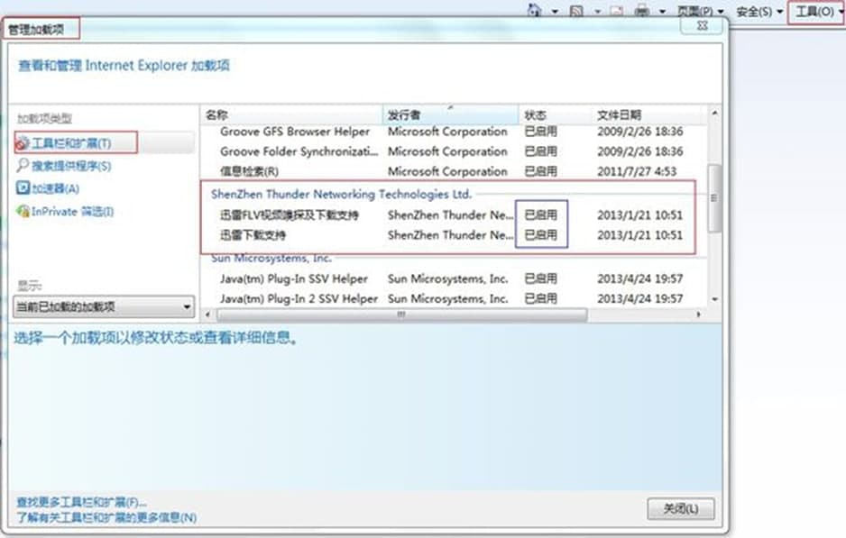 Ѹ������漰���b�̳�