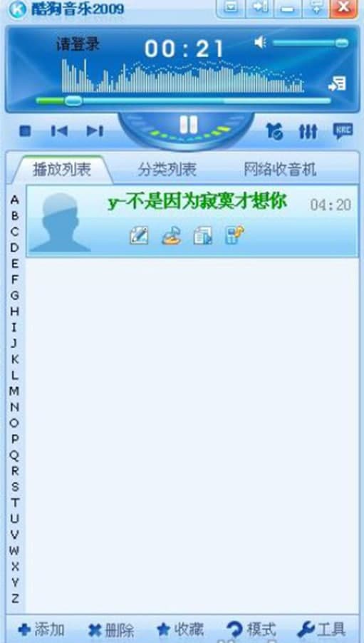 �ṷ����2009���и���ʹ�ü���