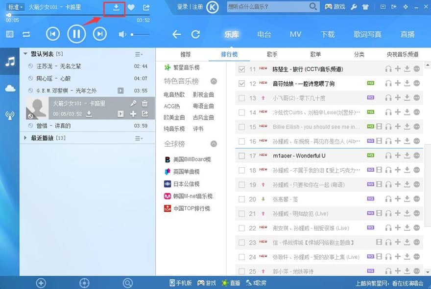 �ṷ����2009���и���ʹ�ü���