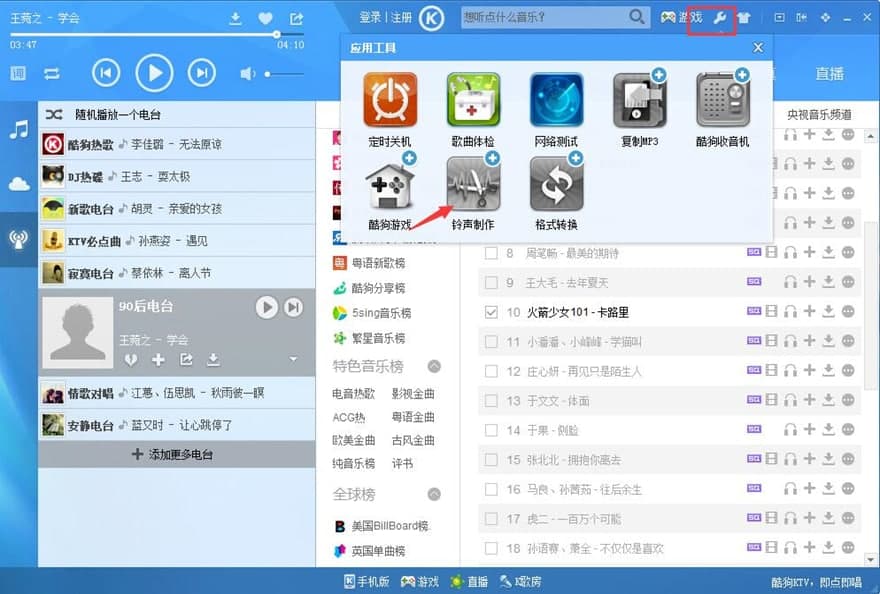 �ṷ����2009���и���ʹ�ü���