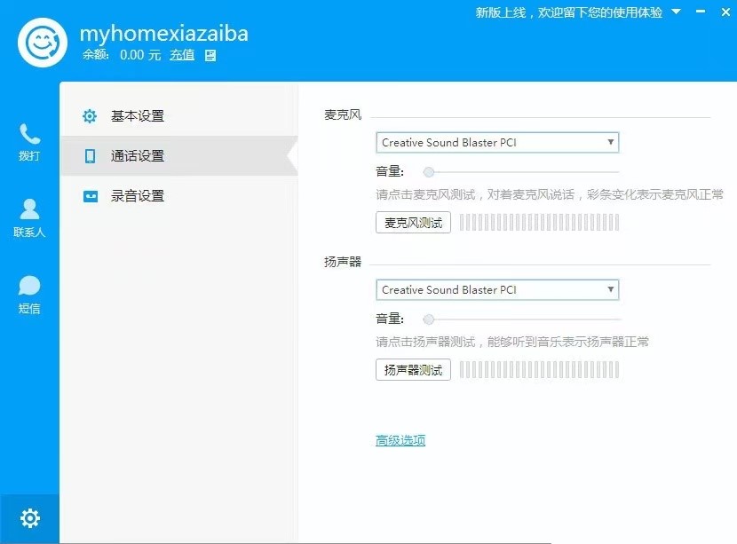 ����ͨ�ٷ��湦����ɫԔ��(x��)��B�����M(f��i)���d