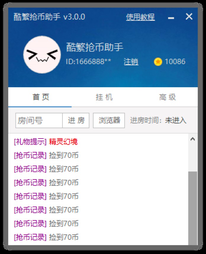 �ṷֱ���������ֻ������ݼ�ʹ�ü���Ԕ����B