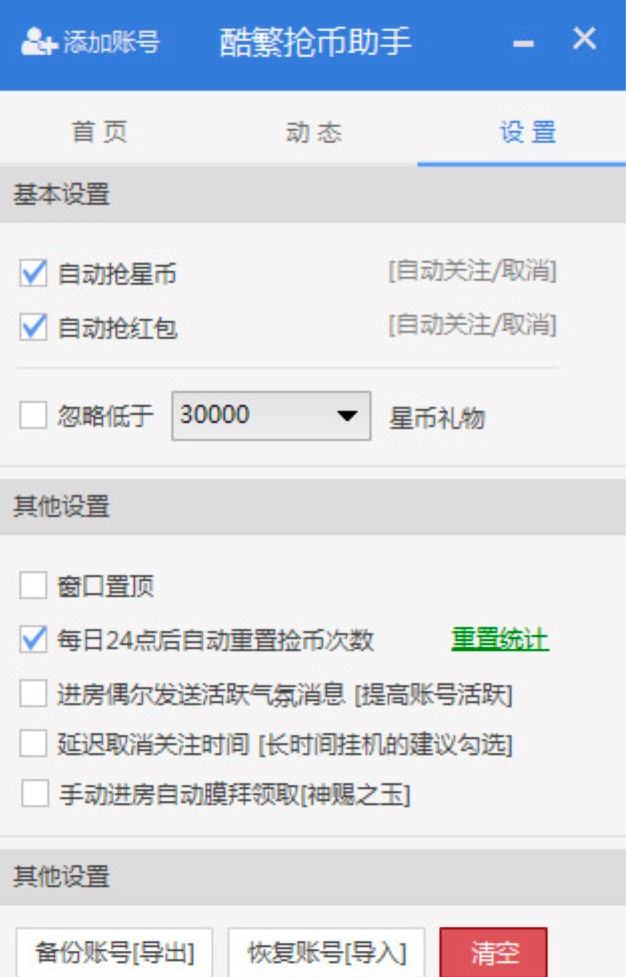 �ṷֱ���������ֻ������ݼ�ʹ�ü���Ԕ����B